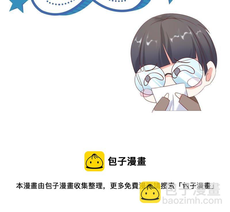 第15话 走开！我要报警了！63