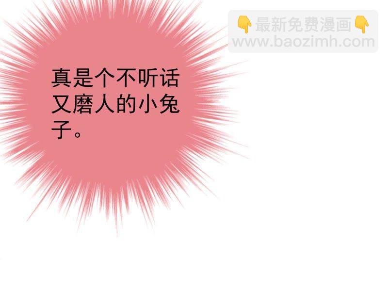 第16话 “阴魂不散”的顾潇白61
