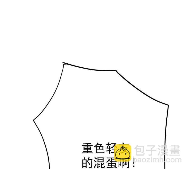 第16话 “阴魂不散”的顾潇白67