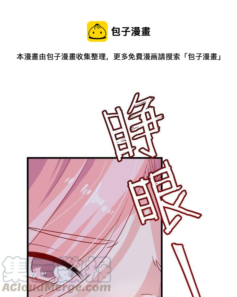 第18话 告诉我怎么复仇0
