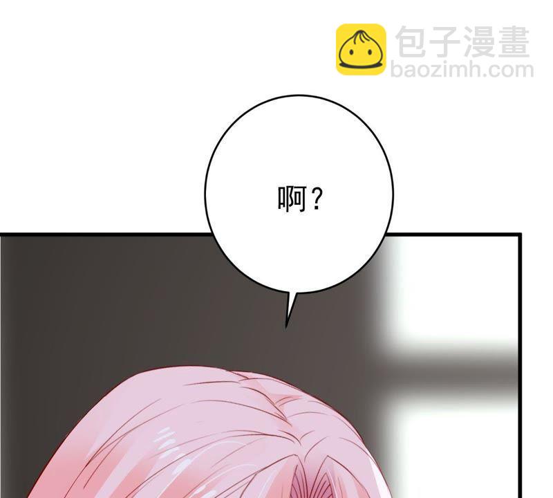第18话 告诉我怎么复仇11