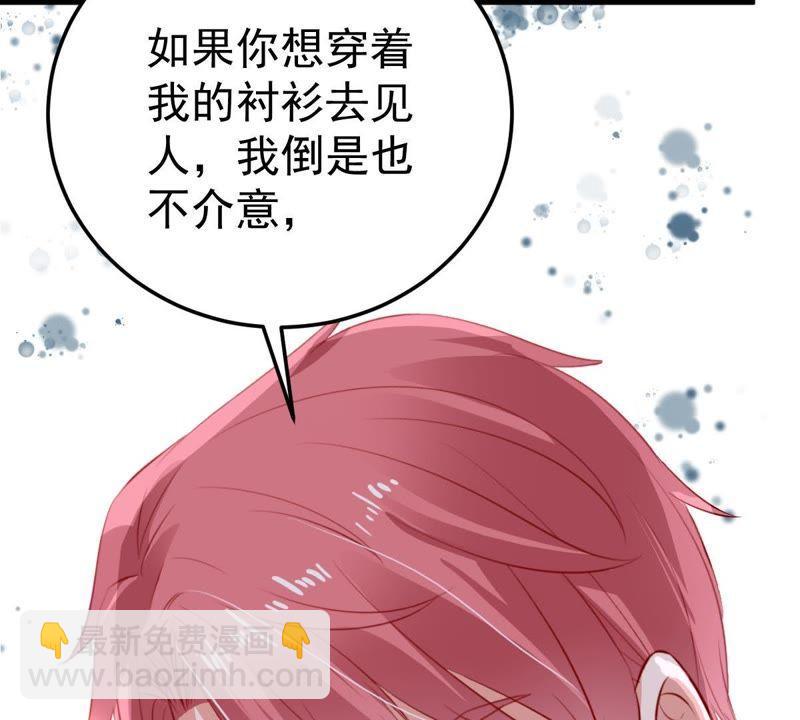 第18话 告诉我怎么复仇14