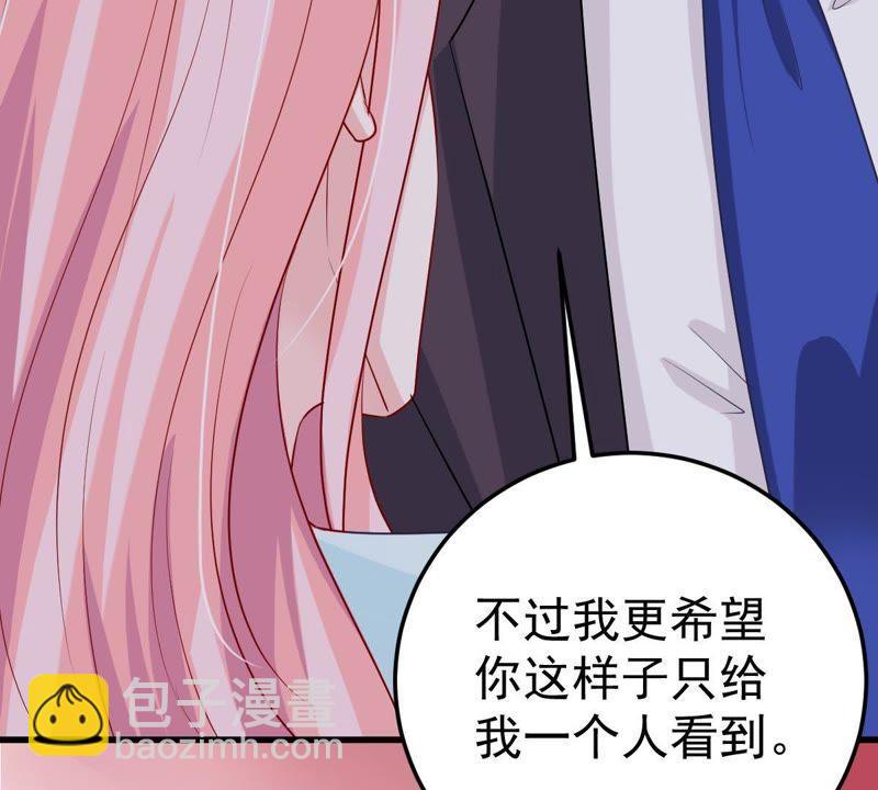 第18话 告诉我怎么复仇16