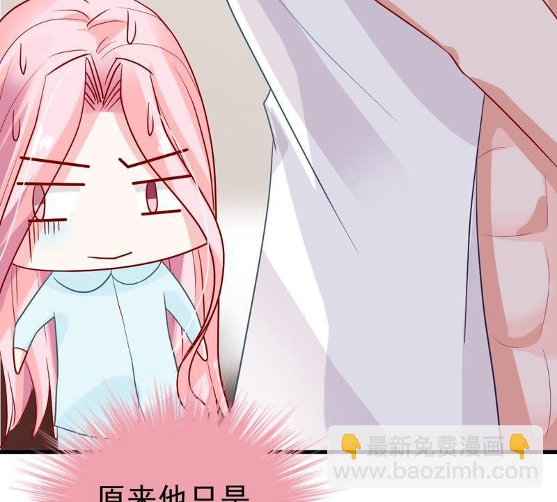 第18话 告诉我怎么复仇3