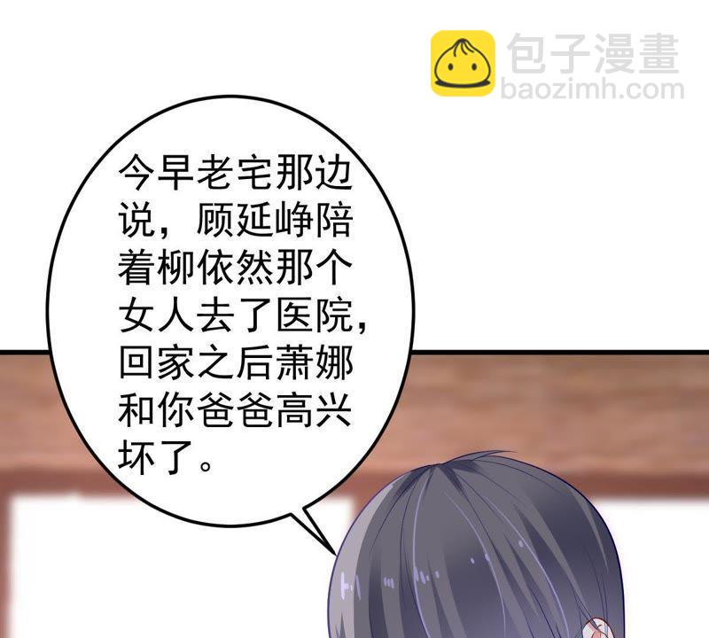第18话 告诉我怎么复仇39