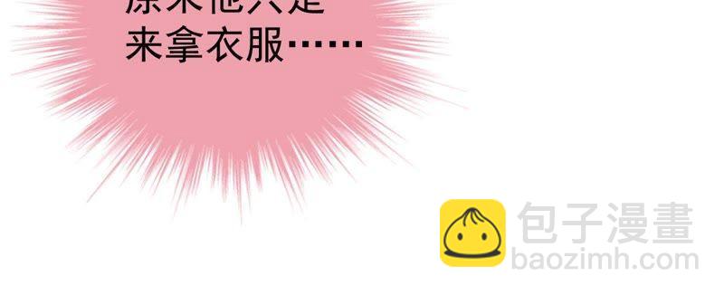 第18话 告诉我怎么复仇4