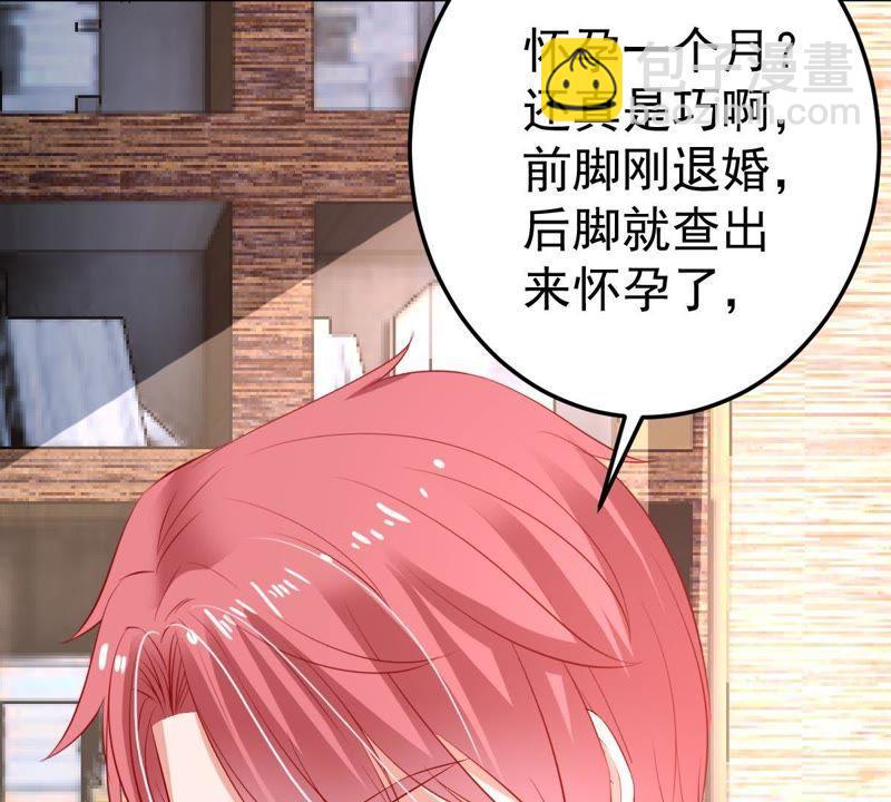 第18话 告诉我怎么复仇42