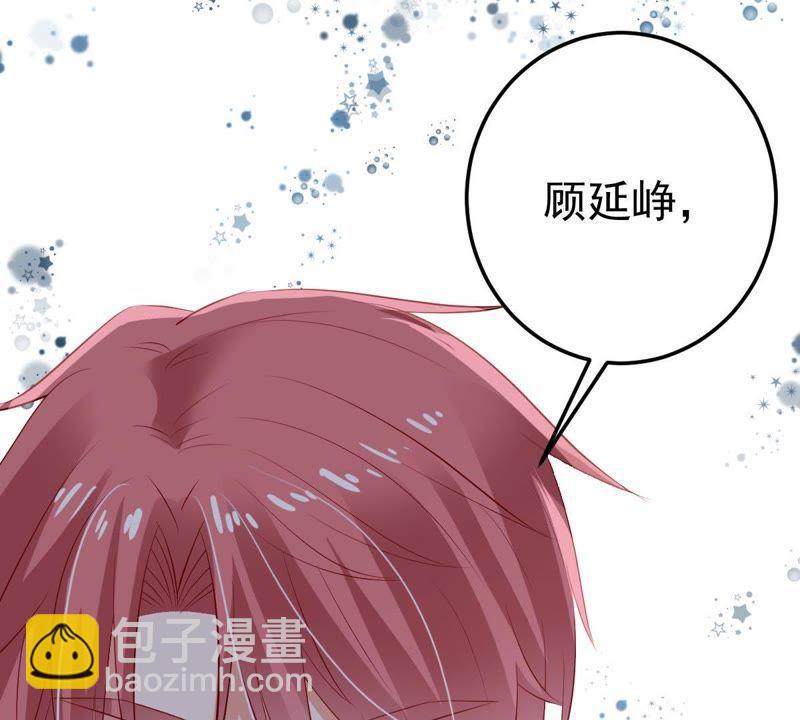 第18话 告诉我怎么复仇56