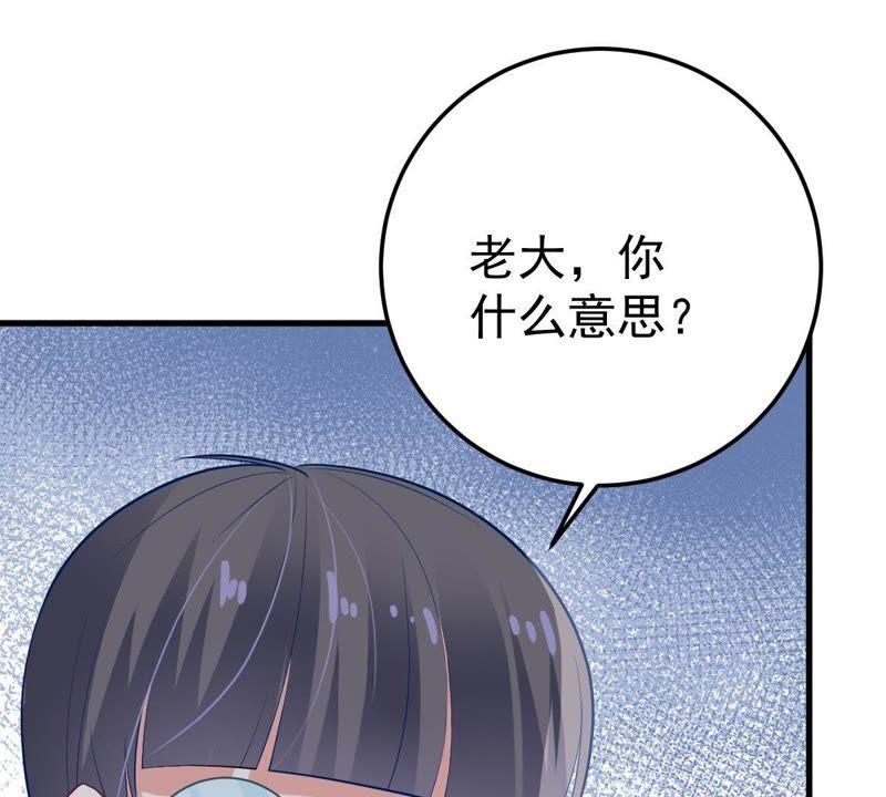 第18话 告诉我怎么复仇59