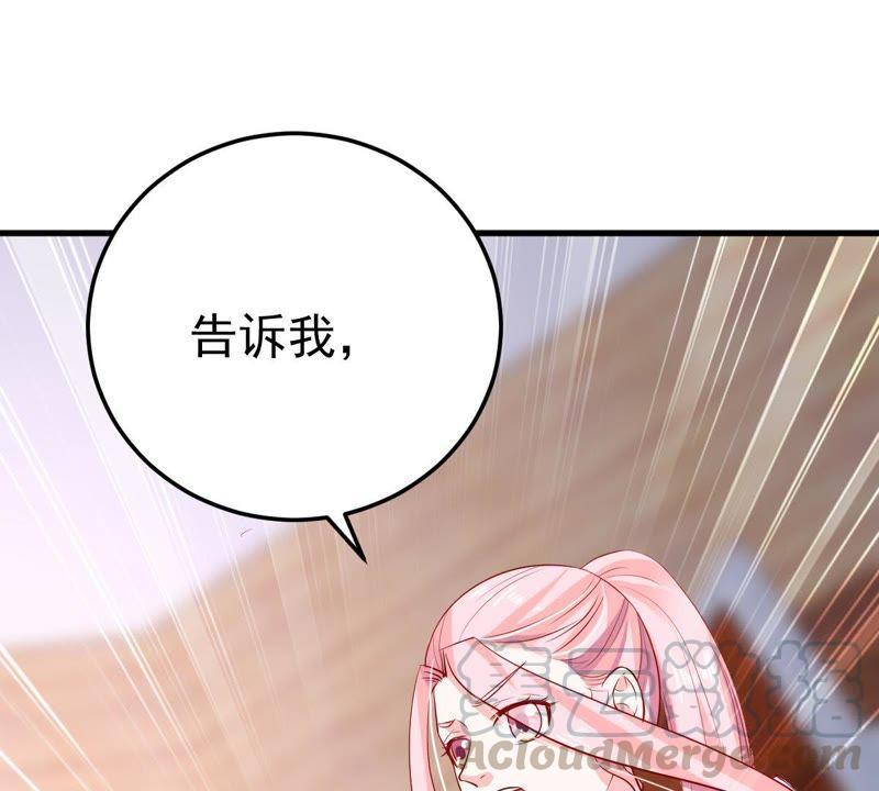 第18话 告诉我怎么复仇64