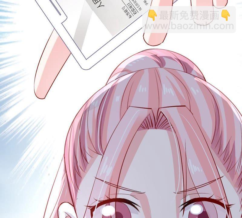 第18话 告诉我怎么复仇68