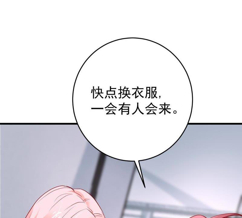 第18话 告诉我怎么复仇8