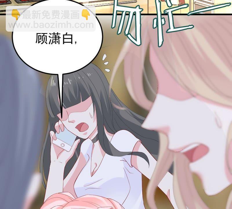 第19话我会让她登上最大的舞台1