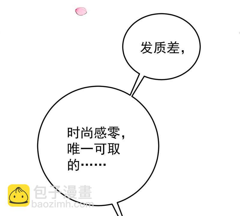 第19话我会让她登上最大的舞台17