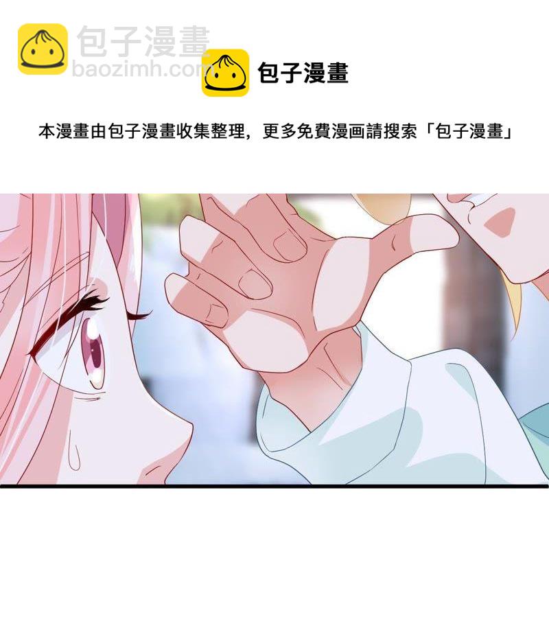 第19话我会让她登上最大的舞台19
