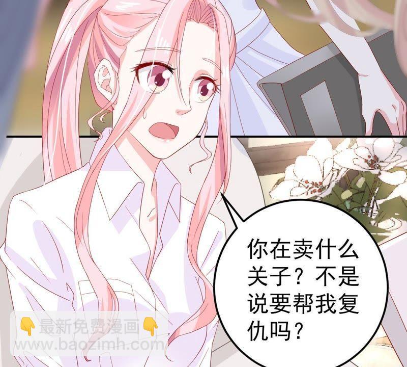 第19话我会让她登上最大的舞台2