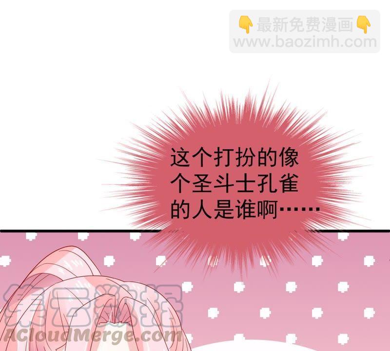 第19话我会让她登上最大的舞台20