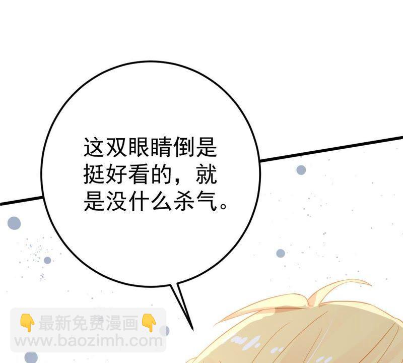 第19话我会让她登上最大的舞台22