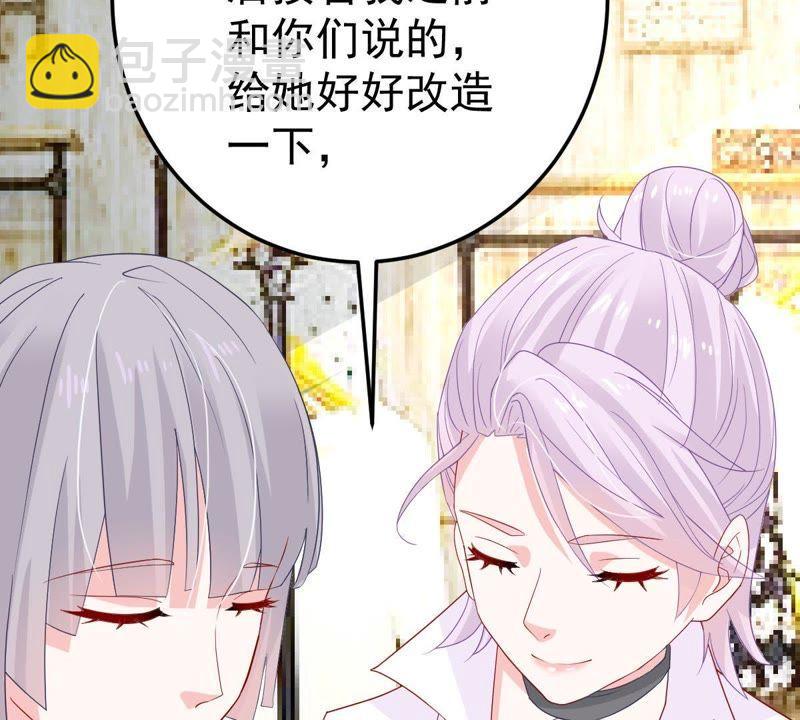 第19话我会让她登上最大的舞台39