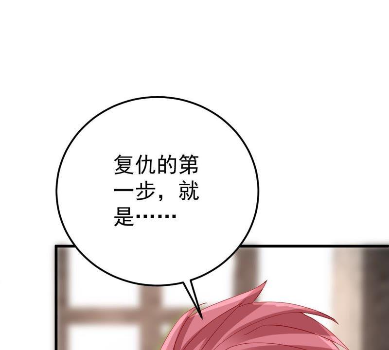 第19话我会让她登上最大的舞台4