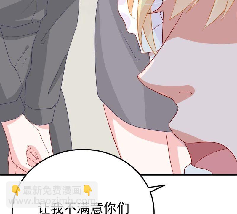 第19话我会让她登上最大的舞台41