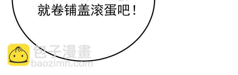 第19话我会让她登上最大的舞台42