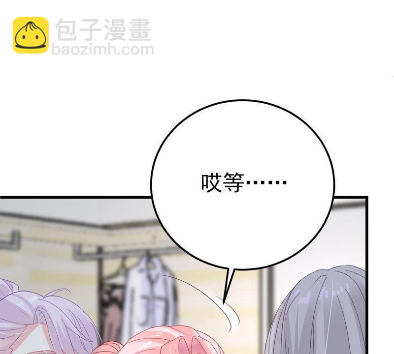 第19话我会让她登上最大的舞台43