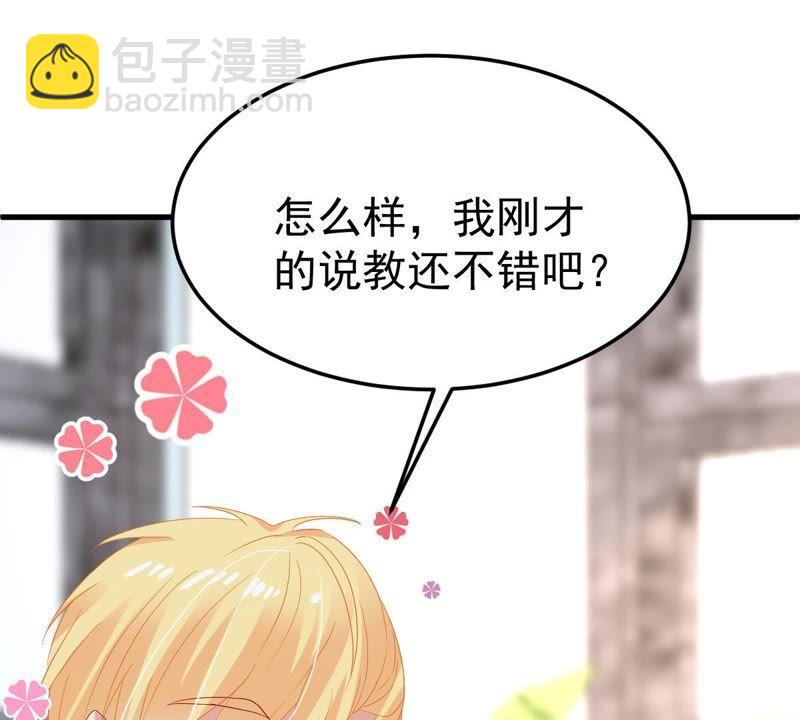 第19话我会让她登上最大的舞台45