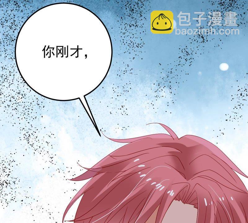 第19话我会让她登上最大的舞台52