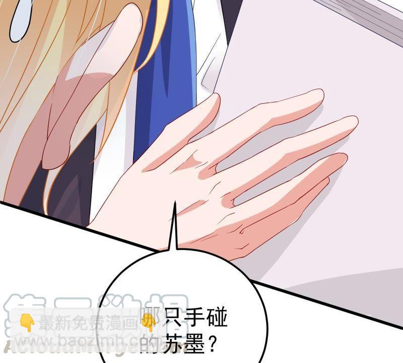 第19话我会让她登上最大的舞台54