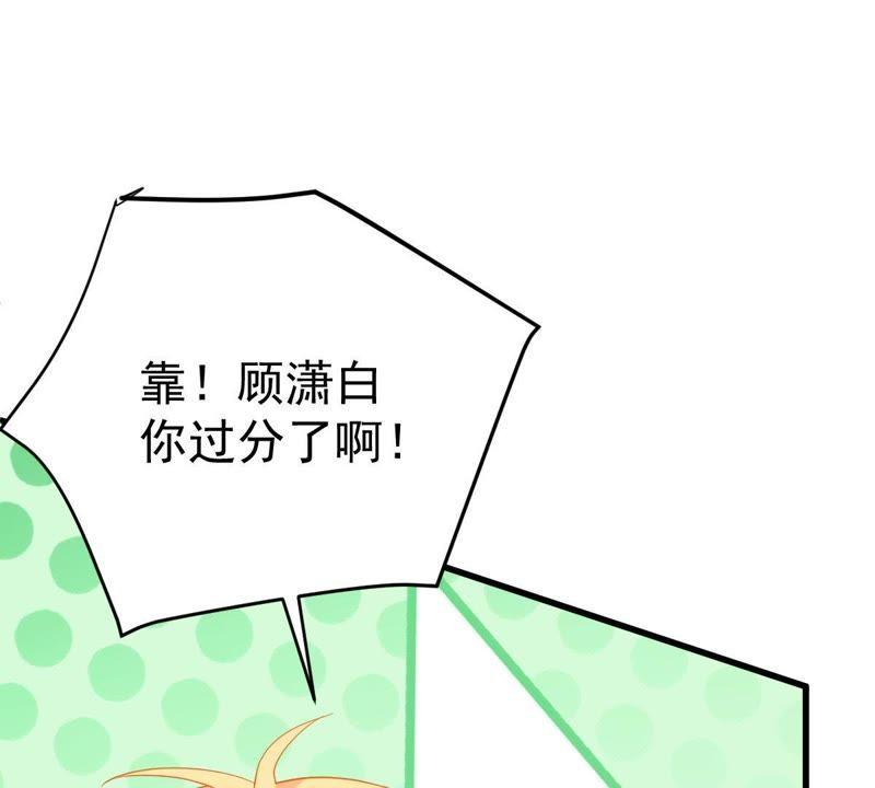 第19话我会让她登上最大的舞台56