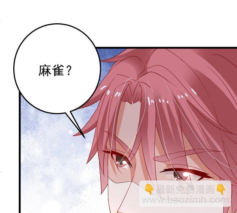 第19话我会让她登上最大的舞台60