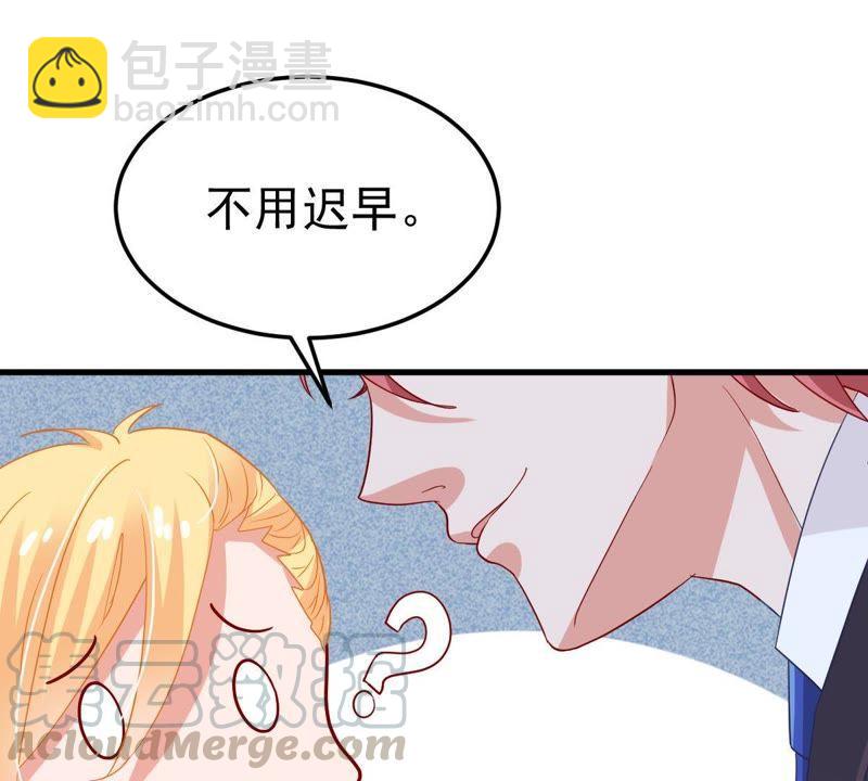 第19话我会让她登上最大的舞台64