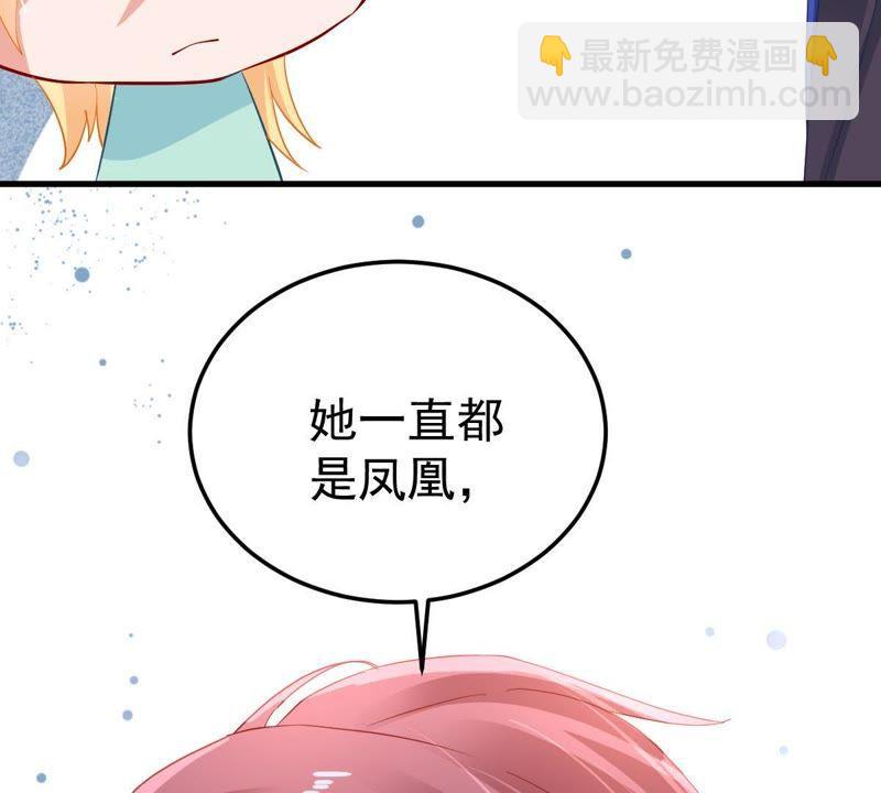 第19话我会让她登上最大的舞台65
