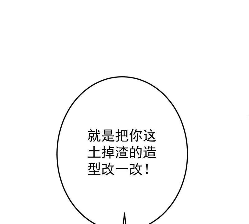 第19话我会让她登上最大的舞台7