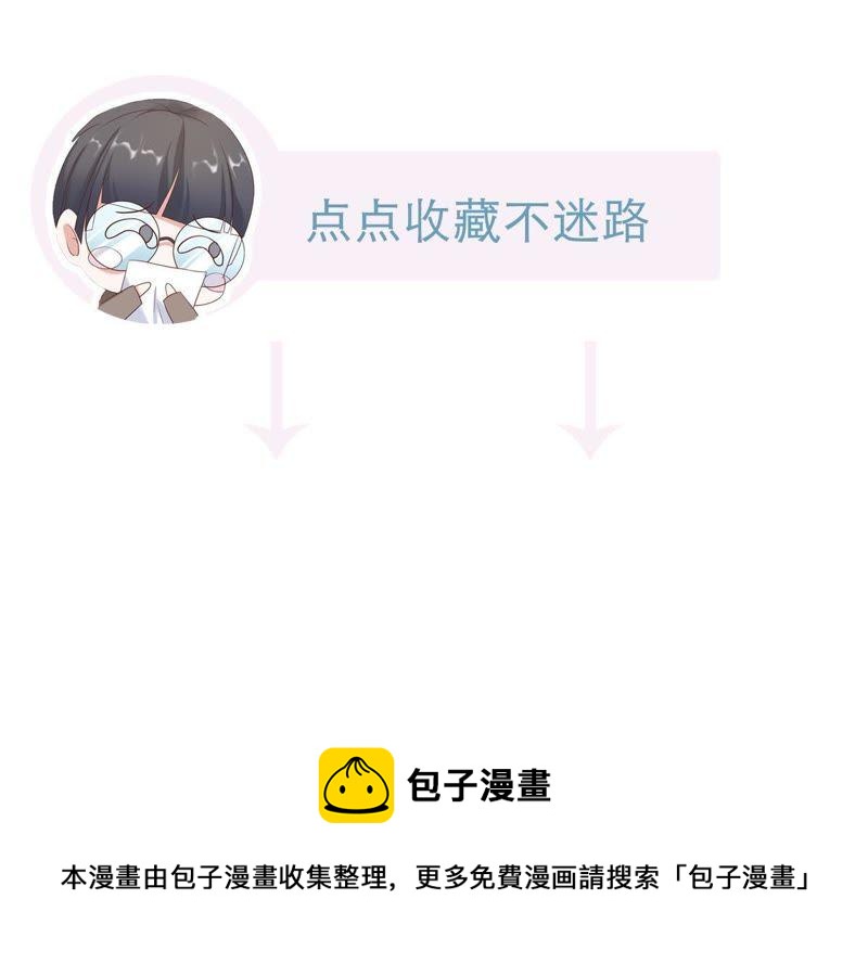 第19话我会让她登上最大的舞台71