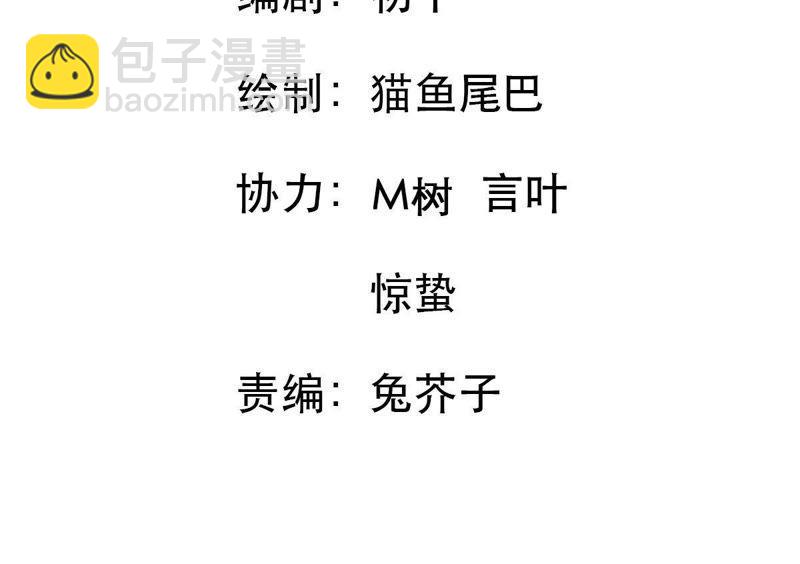第21话 顾潇白，谢谢你13