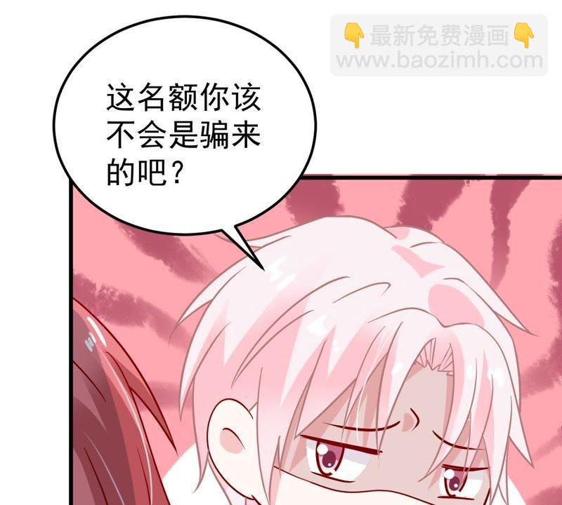 第21话 顾潇白，谢谢你14