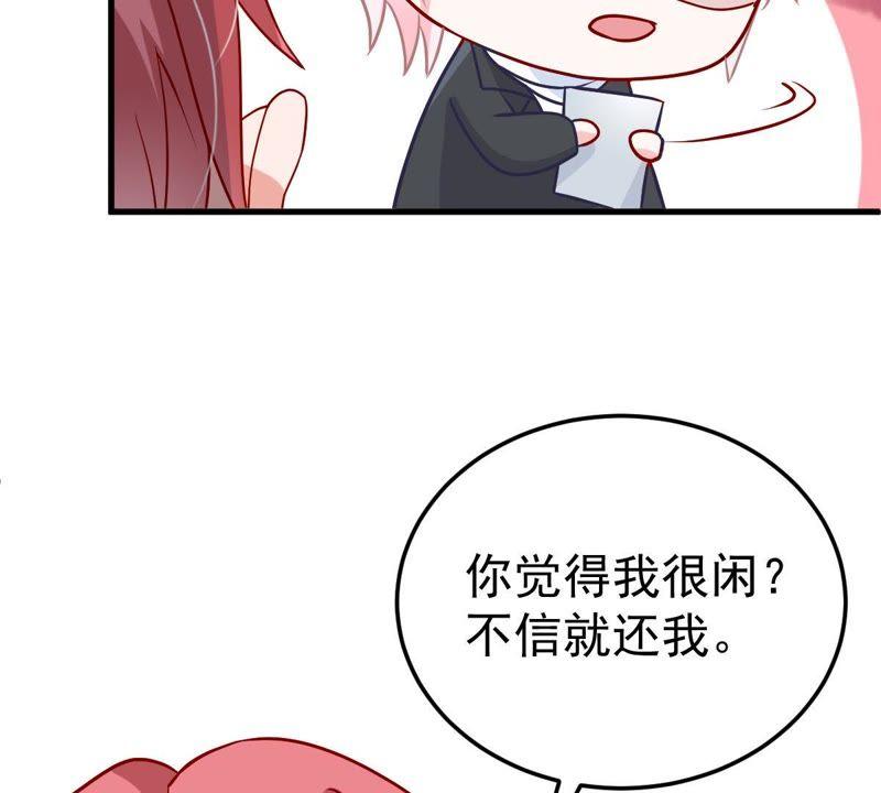 第21话 顾潇白，谢谢你15