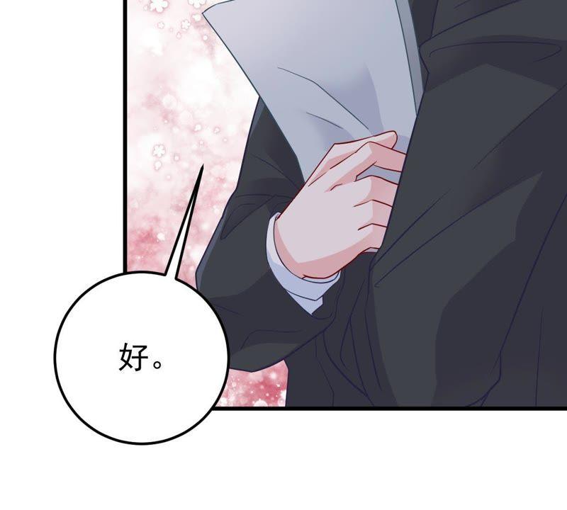 第21话 顾潇白，谢谢你34