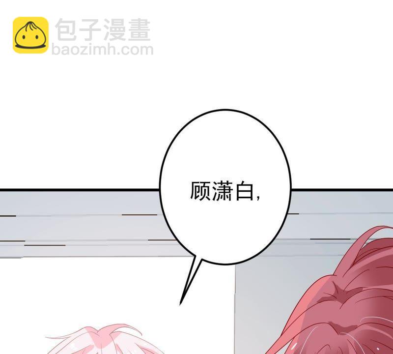 第21话 顾潇白，谢谢你36