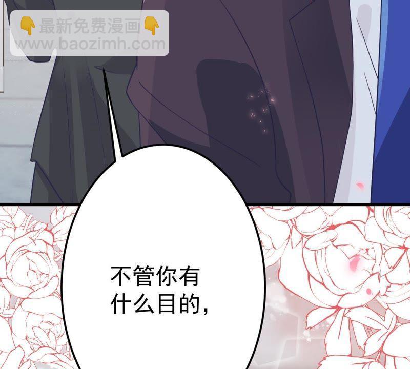 第21话 顾潇白，谢谢你38