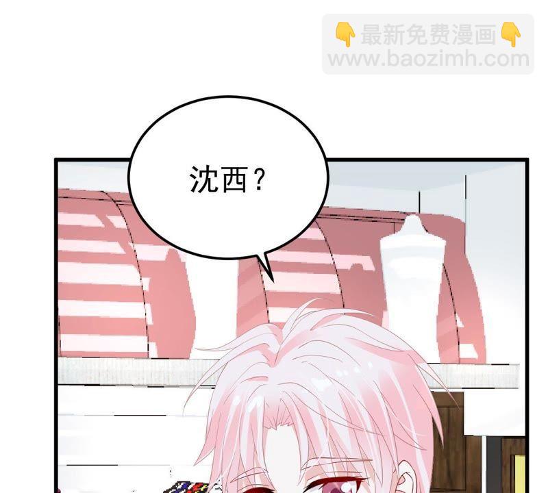 第21话 顾潇白，谢谢你4