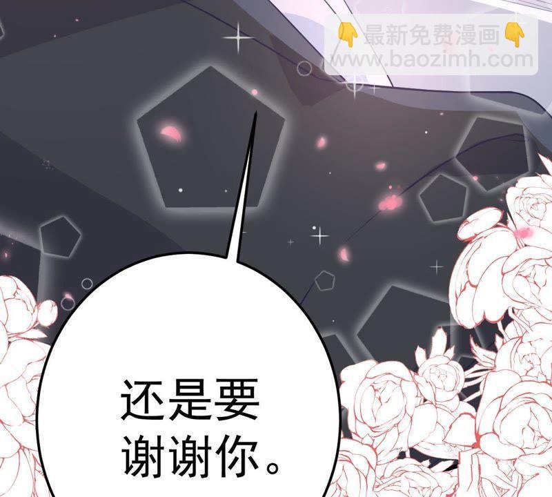 第21话 顾潇白，谢谢你42