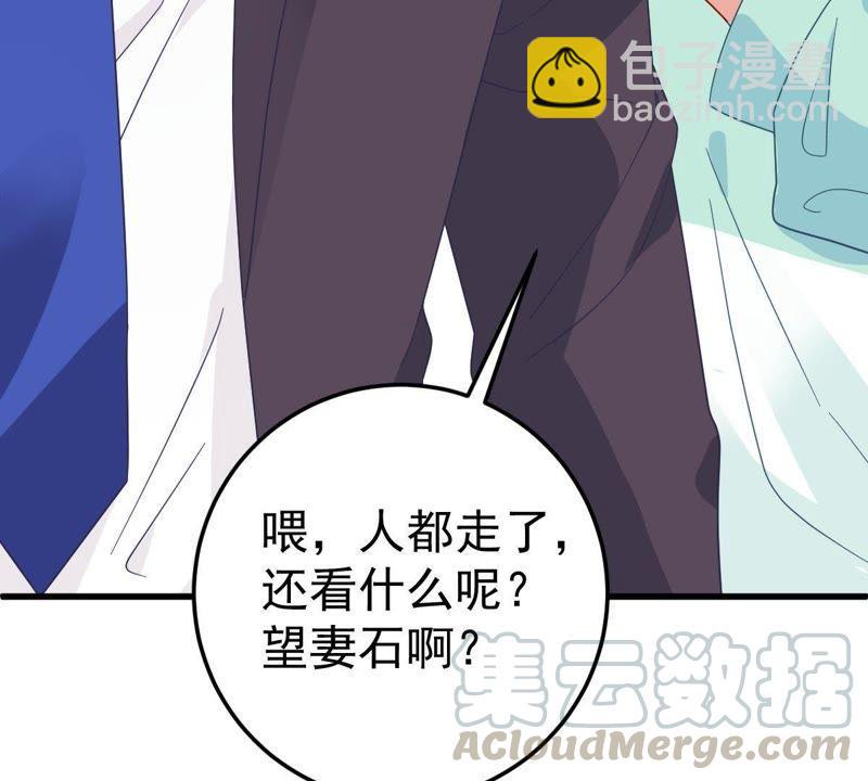 第21话 顾潇白，谢谢你54