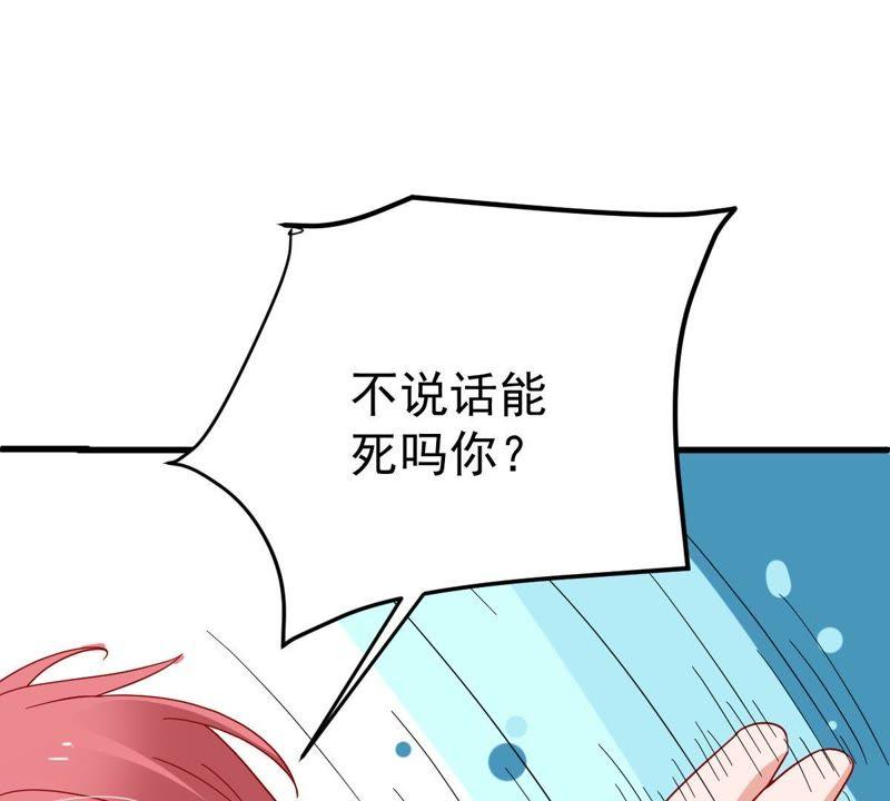 第21话 顾潇白，谢谢你56