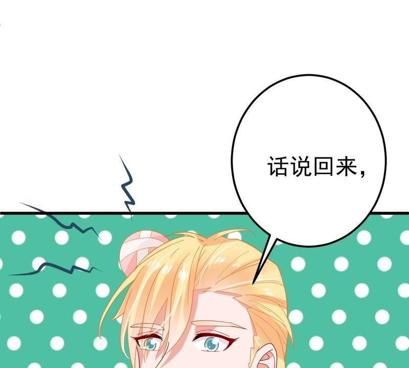 第21话 顾潇白，谢谢你59