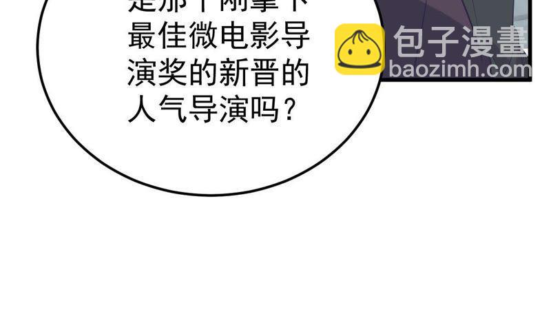 第21话 顾潇白，谢谢你6