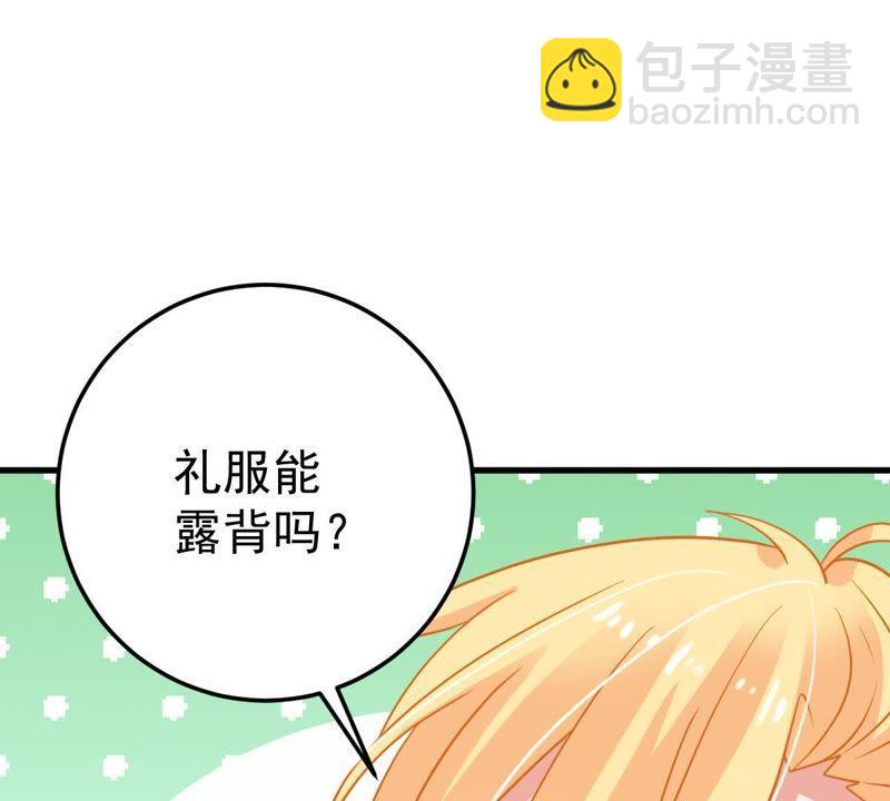 第21话 顾潇白，谢谢你68