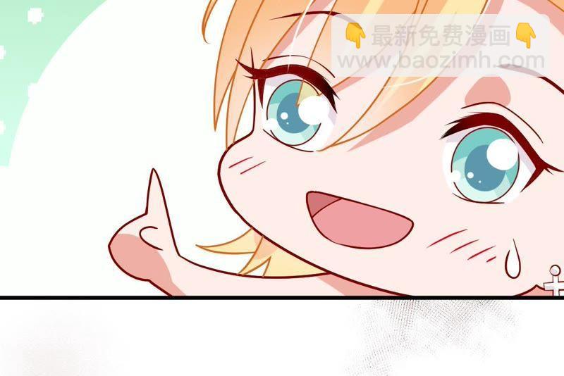 第21话 顾潇白，谢谢你69